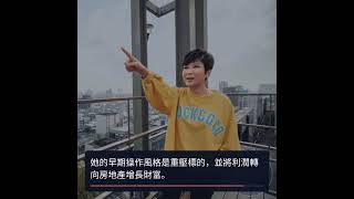 股市女王李蜀芳：從股市轉向債市的成功之路