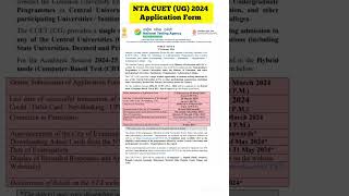 NTA CUET (UG) Application form 2024 Out #nta #cuet2024 #cuetugapplicationform2024 #cuetexam #ugcnet