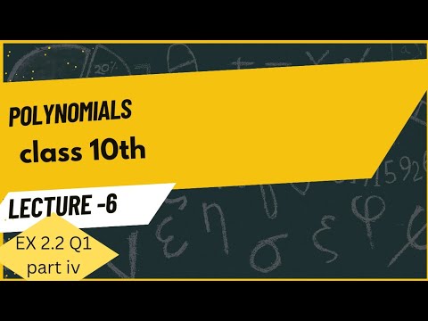 EX 2.2 Q1 part iv | polynomials | class 10th | lecture 6