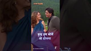 Iss pyaar mein humko pagal na kar chhod na | #Dholna #DilToPagalHai #ShahRukhKhan #Madhuri #YRFTop50