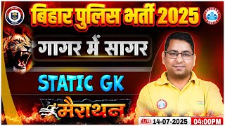 Bihar Police Marathon Class 2025 | Static GK गागर में सागर | Bihar Police Static GK Marathon 2025
