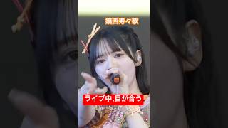 中毒性MAXのラップパートキタァァァ🌍映像提供：rockin'on japan#ふるっぱー #FRUITSZIPPER #フルーツジッパー