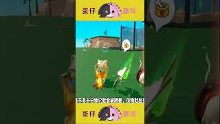焦火菇和电电蛛信物获取方式，焦火菇晒晕了