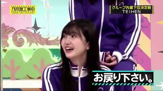 【乃木坂工事中】矢久保ちゃんのスキップの仕方wwww