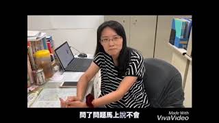 再興中學2019教師節活動-《快問快答》