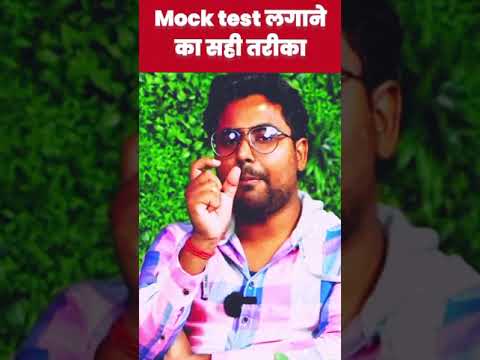 RIGHT WAY TO ATTEMPT MOCK TEST✨🔥 #gaganpratapmaths #shorts