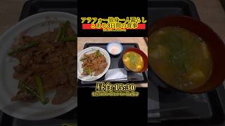 【39〜41日目】とある3日間の食事 #日常 #飯テロ #独身 #アラフォー