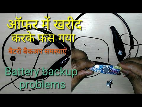 Hbs 730 Bluetooth How to Repair # Bluetooth battery #backup problem #Repair