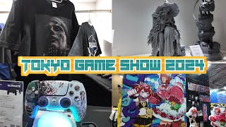 【TGS】東京ゲームショウ 2024 会場の雰囲気と物販  Tokyo Game Show 2024 【4K】