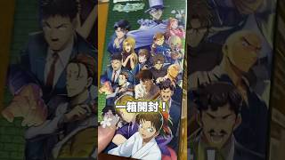 サイン入りキッドは出るか？！#名探偵コナン #コナンカード #西と東の大決戦 開封！