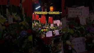 #苗栗#通霄#拱天宮#白沙屯媽祖#香火鼎盛