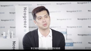 搶攻雙 11 購物節商機｜Neogence 運用 AI 帶動行銷 ROI 雙位數成長｜Appier 成功案例