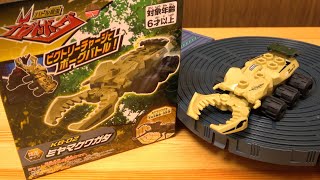 KB-02 Miyama Stag Beetle Battle Insect Beetle