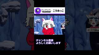 【崖おじ】実質前足なんでね#shorts #vtuber #壺男