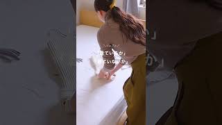 ミニマリストのクローゼット整理