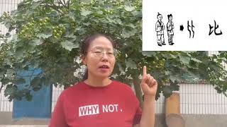 HSK/YCT/古诗词/文言文/中国文化