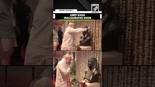 HM Amit Shah Inaugurates National Dairy Development Board in Gujarat’s Anand