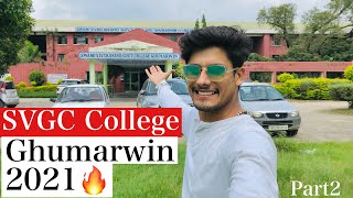 Govt degree college ghumarwin🔥 || svgc ghumarwin || Swami vivekanand college