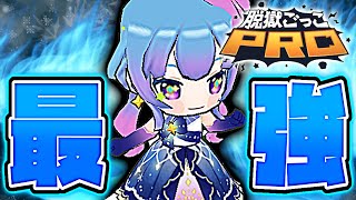 【脱獄ごっこPRO】神ビジュバトルパススキンのこいつが強い件