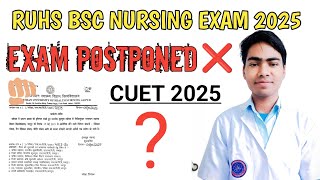 Bsc nursing exam 2025 postponed || CUET 2025 postponed