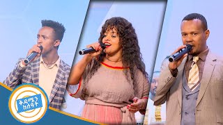 ምርጥ የሙዚቃ ጊዜ/በቅዳሜ ከሰአት/