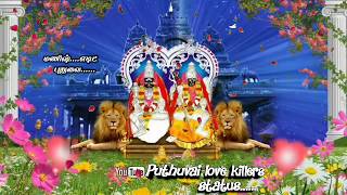 kulasi mutharamman  video status song2020.kulasai mutharamman......tamil status video songs
