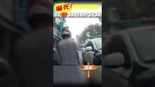嚇死!持球棒.刀械當街對峙 互控「嘴秋」爆衝突 警車意外「路過」攔阻｜TVBS新聞 #shorts@TVBSNEWS01