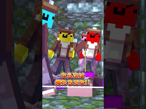 お宝がこんな簡単に、、#マインクラフト #マイクラ #めておら