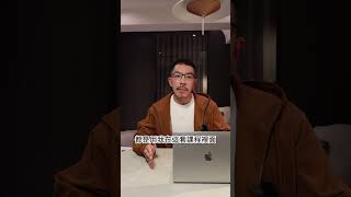 我用課程中的交易系統找到特斯拉低點 #熱門 #投資 #投資課程 #money #文化大學  #理財  #推薦  #trading #量價力學研究所