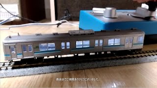 【模型】エコノミーキットのT車に室内灯を組み込む