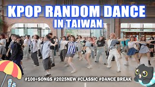 KPOP RANDOM DANCE IN TAIWAN｜2025NEW & CLASSIC & DANCE BREAK｜케이팝 랜덤플레이 댄스｜百人隨機舞蹈｜夏你一跳2