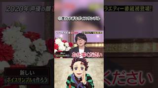 声優の迷(?)シーン2選part3#shorts #アニメ #声優