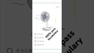 Vocabulary jft basic a2 mock test irodori practice #jftbasic #irodori #jftbasica2