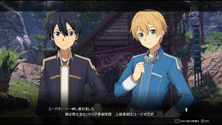 蜂蜜パイのために魔獣退治、ユージオが真剣になった理由。　SAO リコリス SAOAL　サブイベント
