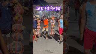 Hail Bhole #kawad #kawadyatra #kawadiya #youtubeshorts #virelvideo #bholenath