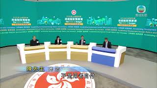 香港無綫｜香港新聞｜27/02/2025 要聞｜財政預算案｜市民倡全面徵收陸路離境稅　陳茂波指目前僅私家車徵收較合適