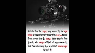 Do you know..??? #facts #shorts #viral #memes #viralvideo #factfun #trending #video
