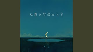 箭头反弹