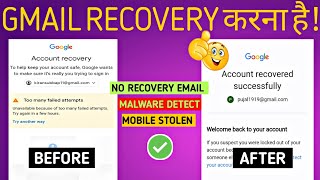 Gmail Password Recovery Too Many Failed Attempts Solution 🔥