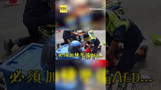女學生急衝路中協助CPR！老人倒地跟死神拔河結局暖@newsebc