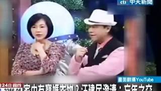 與寶媽姊弟戀？汪建民澄清：忘年之交