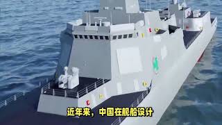老美伯克级舰要26亿美元，而055造价，老美知道后就要难受了