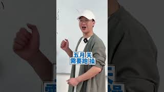 数字中学最近又双叒叕火了常州 常州市第一中学 一中 江苏省常州高级中学 前黄