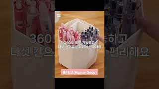 사무용품 정리 이걸로 해보세요 #꿀팁 #사무용품 #책상정리 #연필꽂이