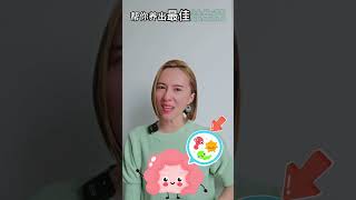 连营养师都不知道 | 原来身体更喜欢吃这些食物 #身体喜欢的食物 #超级食品 #营养免疫学 #eexlife #和你一起变健康 #eexintalk