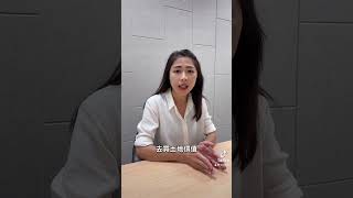 土地增值稅重購退稅？怎麼退才划算？