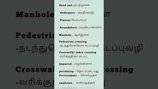 #yt #learnwithme #englishtotamiltranslation