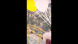 我不会放过任何一个坏人！#萌知计划