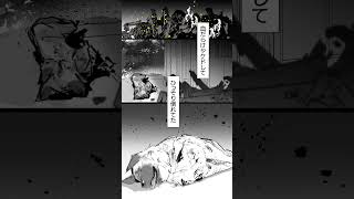 4コマ文庫「火事とポチ／有島武郎」うた Rinco ／作詞・作曲 おこＰ／作画 yozaki／動画 にぐし　#教育 #小説 #文学