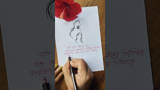রবীন্দ্রজয়ন্তী #২৫শেবৈশাখ #রবীন্দ্রনাথ_ঠাকুর #রবীন্দ্রসঙ্গীত #rabindrajayanti #rabindranathtagore